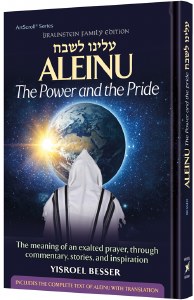 Picture of Aleinu The Power and the Pride [Hardcover]